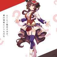 ※画像は公式サイトより。