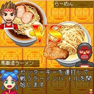 元祖 ラーメン堂本舗