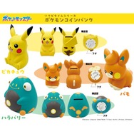 ピカチュウ、パモにお金を貯金！『ポケモン』ころんとかわいいソフビフィギュア型貯金箱が登場