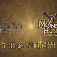 ディノ装備のクラウドが登場！『FF7EC』×『モンハン』コラボは本日5月31日からスタート