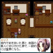 RPG DESTINY FANTASIA