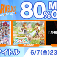 マーベラスの最新情報が明らかに！「MARVELOUS GAME SHOWCASE 2024」が5月31日に配信決定ー『ルンファク4 SP』980円などお得なセールも開催