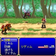 RPG DESTINY FANTASIA