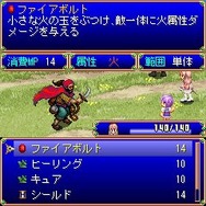 RPG DESTINY FANTASIA