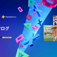 2024年6月PS Plusフリープレイに「スポンジ・ボブ」題材ゲームやベルトスクロールACT『ベア・ナックルIV』など3タイトルが登場！PS2カタログも始動