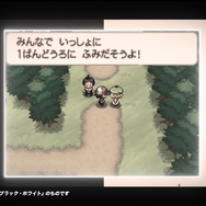 せーの！！『ポケモンBW』チェレン＆ベルの成長がエモい…！『ポケマスEX』に新たな一歩を踏み出し、チャンピオンとなった幼馴染が参戦へ