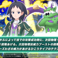 せーの！！『ポケモンBW』チェレン＆ベルの成長がエモい…！『ポケマスEX』に新たな一歩を踏み出し、チャンピオンとなった幼馴染が参戦へ