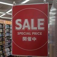 『FF7リバース』4,378円に『SO2R』2,728円、『FORSPOKEN』は528円！ 特にお得なPS5ソフトを中心に、ゲオ店舗のゲームセールを現地調査