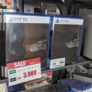 『FF7リバース』4,378円に『SO2R』2,728円、『FORSPOKEN』は528円！ 特にお得なPS5ソフトを中心に、ゲオ店舗のゲームセールを現地調査