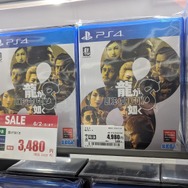 『FF7リバース』4,378円に『SO2R』2,728円、『FORSPOKEN』は528円！ 特にお得なPS5ソフトを中心に、ゲオ店舗のゲームセールを現地調査