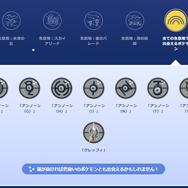 普段は出現しない“激レア色違い”がてんこ盛り！「GOフェス2024 仙台」がもっと楽しくなる注目ポイントまとめ【ポケモンGO 秋田局】