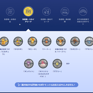 普段は出現しない“激レア色違い”がてんこ盛り！「GOフェス2024 仙台」がもっと楽しくなる注目ポイントまとめ【ポケモンGO 秋田局】