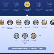 普段は出現しない“激レア色違い”がてんこ盛り！「GOフェス2024 仙台」がもっと楽しくなる注目ポイントまとめ【ポケモンGO 秋田局】