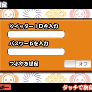 太鼓の達人 人気曲ぱっく2