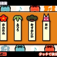 太鼓の達人 人気曲ぱっく2