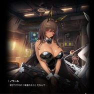 『勝利の女神:NIKKE』「新バニー」は石が吸われる危険なサイン!? キュートなアリス、わがままボディなソーダが“強ニケ”になる可能性とは