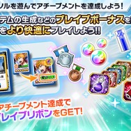 『BLEACH Brave Souls（ブレソル）』2024年夏にスイッチ/Xbox One向けに配信決定！黒崎真咲、志波一心が新登場するイベントは5月31日から