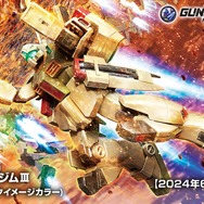 「HG 1/144 ジムIII(アクシズ・ショックイメージカラー)」が、会員限定で先行販売！「逆襲のシャア」イメージのメタリックな成形色で立体化