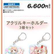【Kさん】しぐれういグッズ！ メイド衣装でお出迎え！しぐれうい×ローソンコラボグッズが登場