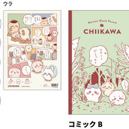 「ちいかわ」レトロな海外コミック風！漫画に登場のアイテムやシーンが文房具になって登場―「下剋上オンライン」シールも