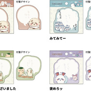 「ちいかわ」レトロな海外コミック風！漫画に登場のアイテムやシーンが文房具になって登場―「下剋上オンライン」シールも