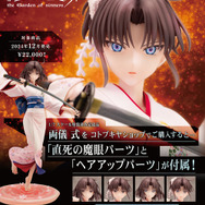 劇場版 空の境界 トレーディングカード ホロ 着物 両儀式 Amazon | 壽屋(KOTOBUKIYA) 劇場版「空の境界」 両儀 式 1/7