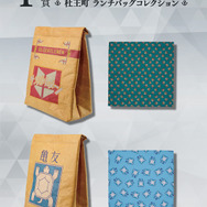 吉良吉影の持つ“アレ”が入った紙袋がランチバッグに…！一番くじ「ジョジョ4部」全ラインナップが公開―仗助、億泰のフィギュアも見逃せない