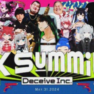 赤見かるび、猫麦とろろなど12人のストリーマーがNPC擬態FPSでバトル!けんきプレゼンツ「K Summit Deceive Inc.」が5月31日に開催