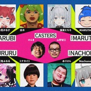 赤見かるび、猫麦とろろなど12人のストリーマーがNPC擬態FPSでバトル!けんきプレゼンツ「K Summit Deceive Inc.」が5月31日に開催