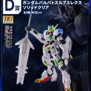 「一番くじ 機動戦士ガンダム ガンプラ 2024」が8月23日発売決定！HGライジングフリーダム、RGゴッドガンダムらの“ソリッドクリア”が登場