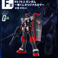 「一番くじ 機動戦士ガンダム ガンプラ 2024」が8月23日発売決定！HGライジングフリーダム、RGゴッドガンダムらの“ソリッドクリア”が登場
