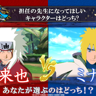 「夕日紅」が参戦!『NARUTO X BORUTO ナルティメットストームコネクションズ』DLC第3弾が本日5月30日より配信開始