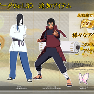 「夕日紅」が参戦!『NARUTO X BORUTO ナルティメットストームコネクションズ』DLC第3弾が本日5月30日より配信開始