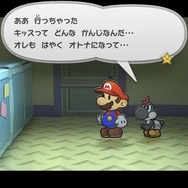 『ペーパーマリオRPG』を20年愛し続けるゲーマーが、リメイク版の魅力を語る！BGMからバトルまで、“あの頃”の思い出が蘇る【プレイレポ】