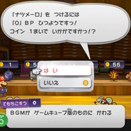 『ペーパーマリオRPG』を20年愛し続けるゲーマーが、リメイク版の魅力を語る！BGMからバトルまで、“あの頃”の思い出が蘇る【プレイレポ】