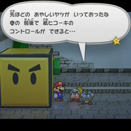 『ペーパーマリオRPG』を20年愛し続けるゲーマーが、リメイク版の魅力を語る！BGMからバトルまで、“あの頃”の思い出が蘇る【プレイレポ】