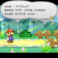 『ペーパーマリオRPG』を20年愛し続けるゲーマーが、リメイク版の魅力を語る！BGMからバトルまで、“あの頃”の思い出が蘇る【プレイレポ】