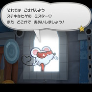 『ペーパーマリオRPG』を20年愛し続けるゲーマーが、リメイク版の魅力を語る！BGMからバトルまで、“あの頃”の思い出が蘇る【プレイレポ】