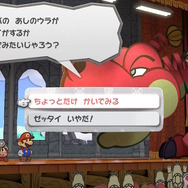 『ペーパーマリオRPG』を20年愛し続けるゲーマーが、リメイク版の魅力を語る！BGMからバトルまで、“あの頃”の思い出が蘇る【プレイレポ】