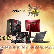 『モンハン』20周年記念のコラボPC・周辺機器がMSIより発売！「リオレウス」の威厳と力強さイメージした大迫力デザイン