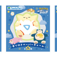 「カビゴンのビーズクッション」が飛びつきたくなる可愛さ！ファミマ×『Pokémon Sleep』コラボで“癒されるグッズ”盛りだくさん