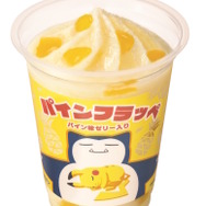 「カビゴンのビーズクッション」が飛びつきたくなる可愛さ！ファミマ×『Pokémon Sleep』コラボで“癒されるグッズ”盛りだくさん