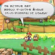 『ペーパーマリオRPG』を20年愛し続けるゲーマーが、リメイク版の魅力を語る！BGMからバトルまで、“あの頃”の思い出が蘇る【プレイレポ】