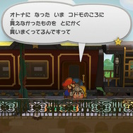 『ペーパーマリオRPG』を20年愛し続けるゲーマーが、リメイク版の魅力を語る！BGMからバトルまで、“あの頃”の思い出が蘇る【プレイレポ】