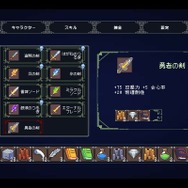 ヒロインと一緒にゲームを作る、ひと夏の青春物語―2Dアクション×ノベルゲーム『デバッグ彼女』Steam向けにリリース！