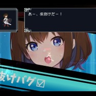 ヒロインと一緒にゲームを作る、ひと夏の青春物語―2Dアクション×ノベルゲーム『デバッグ彼女』Steam向けにリリース！