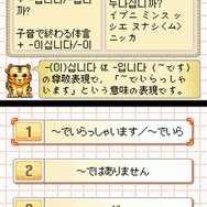 ゼロからカンタン韓国語DS