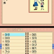 ゼロからカンタン韓国語DS