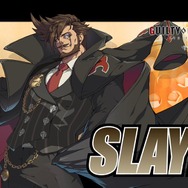 『GUILTY GEAR -STRIVE-』新キャラ「スレイヤー」本日5月30日より参戦！ダンディズムなパンチもマッパで繰り出す