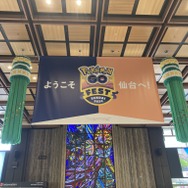 街と一体化した“おもてなし”が凄い！何度でも足を運びたくなる「GOフェス」の魅力とは【ポケモンGO 秋田局】